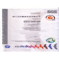 南京TS16949 专业的TS16949认证服务推荐