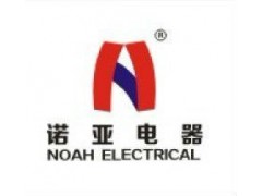 诺亚电器品牌