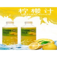 价格优惠的冷冻柠檬汁【推荐】|供销冷冻柠檬汁鲜榨无添加100%柠檬原汁
