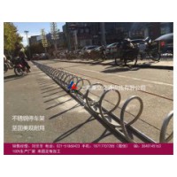 上海自行车停放架生产厂家