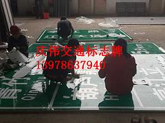 南宁桂达-知名的反光标志牌供应商|南宁反光铝牌加工
