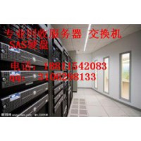 北京鼎盛服务器回收 回收交换机 工控机等网络设备