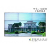 昆明湘创 46寸 3.7mm 高亮 XC460PA液晶拼接屏