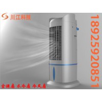 优惠的广东水冷风扇选川江，15年专业经验完美的空调扇|佛山知名的广东水冷风扇出售