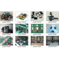 电子元器件回收 线路板回收 芯片回收 上海电子回收公司