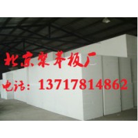 聚苯板，聚苯板厂，聚苯板价格，北京聚苯板，北京聚苯板厂