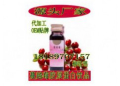 蔓越莓胶原蛋白果味饮品代加工，多莓酵素果味饮料oem贴牌