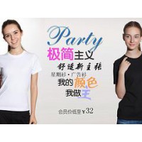 重庆文化衫定制厂|哪家公司有提供具有口碑的海南文化衫定制服务