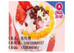 广州冰淇淋品牌加盟店