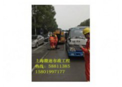 上海嘉定区正规疏通管道…修复管道各种问题