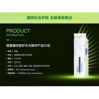 中国水光针_广东销量好的蔻赛循环修复水光精华品牌