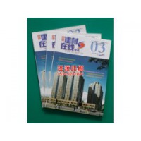 教材印制那家专业——[出售]陕西优惠的书刊杂志教材