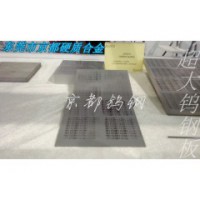 日本株式会社UR10C钨钢成分表