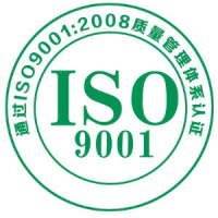 ISO9000质量管理体系原理简述