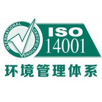 关于ISO体系的了解