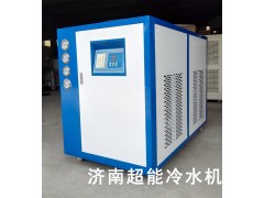 冷水机专用真空泵 淄博真空泵水循环冷却降温设备