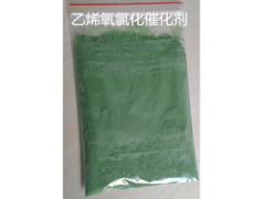 乙烯氧氯化催化剂(日本三井NC-1000)