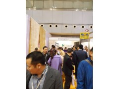 2021（杭州HFE）第十三届特许连锁加盟展览会