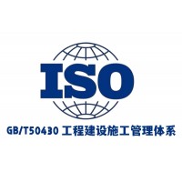 2023年新疆中唐办理ISO三体系证书