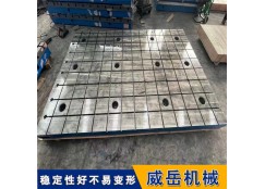 控价售铸铁试验平台 T型槽焊接平台 内部筋板500x500