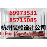 杭州城西理发店装修设计公司,设计施工预算